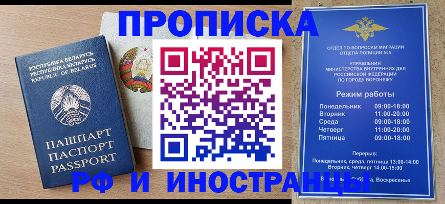 пропишу в квартире в Соль-Илецке